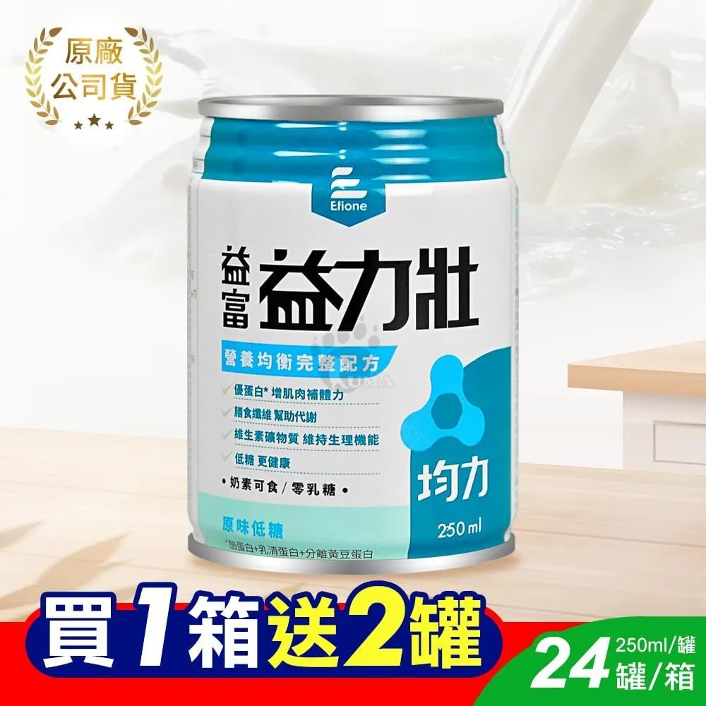【益富】 益力壯均力營養均衡完整配方(原味低糖)-24罐 ｜全球藥局 歷史價格詳細信息