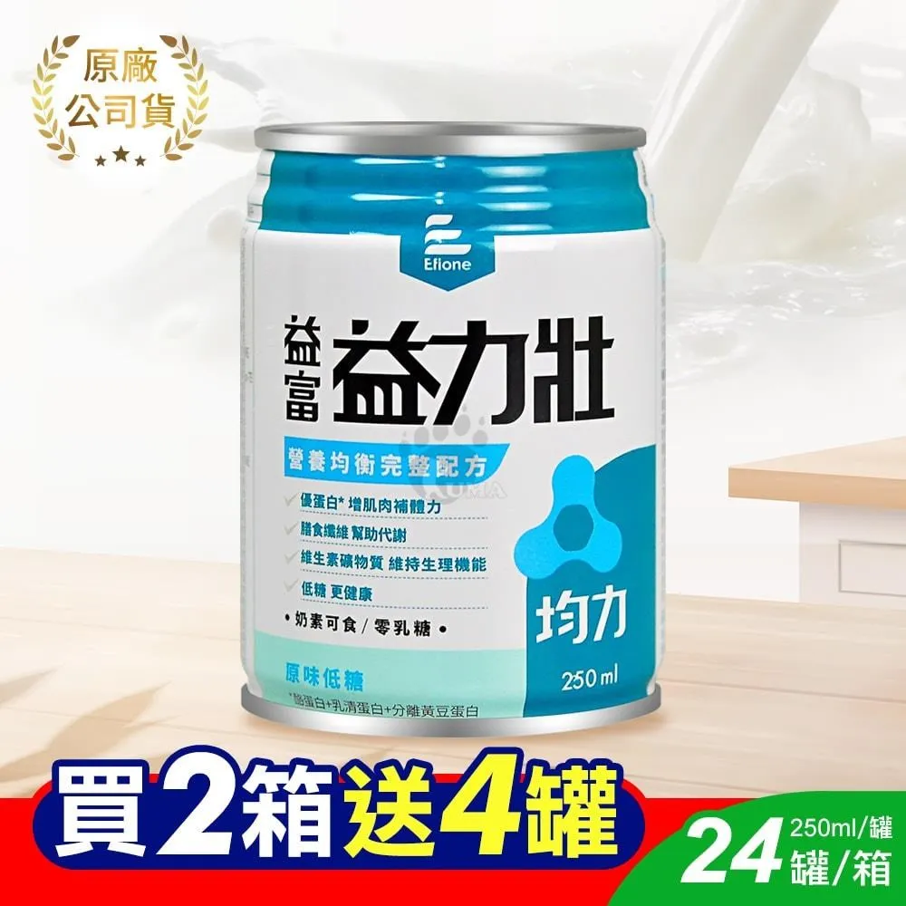 【益富】 益力壯均力營養均衡完整配方(原味低糖)-24罐 ｜全球藥局 歷史價格詳細信息