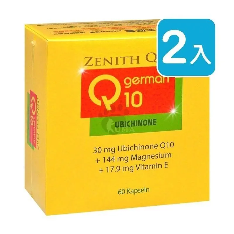 常青十倍素 Q10膠囊 60粒 (德國原裝進口) 歷史價格詳細信息