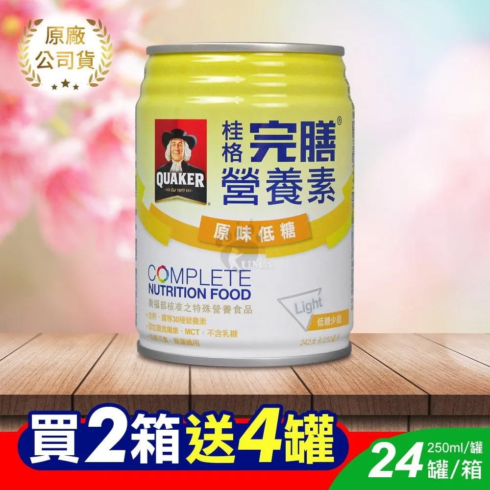 桂格完膳營養素 原味低糖 250ml*24入/箱 (2箱) 價格比較,價格查詢,歷史價格詳細信息