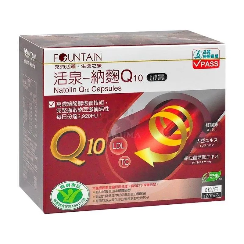 永信 活泉納麴Q10膠囊 60顆/盒 食品認證 現貨 Q10 公司貨【立赫藥局】 歷史價格詳細信息