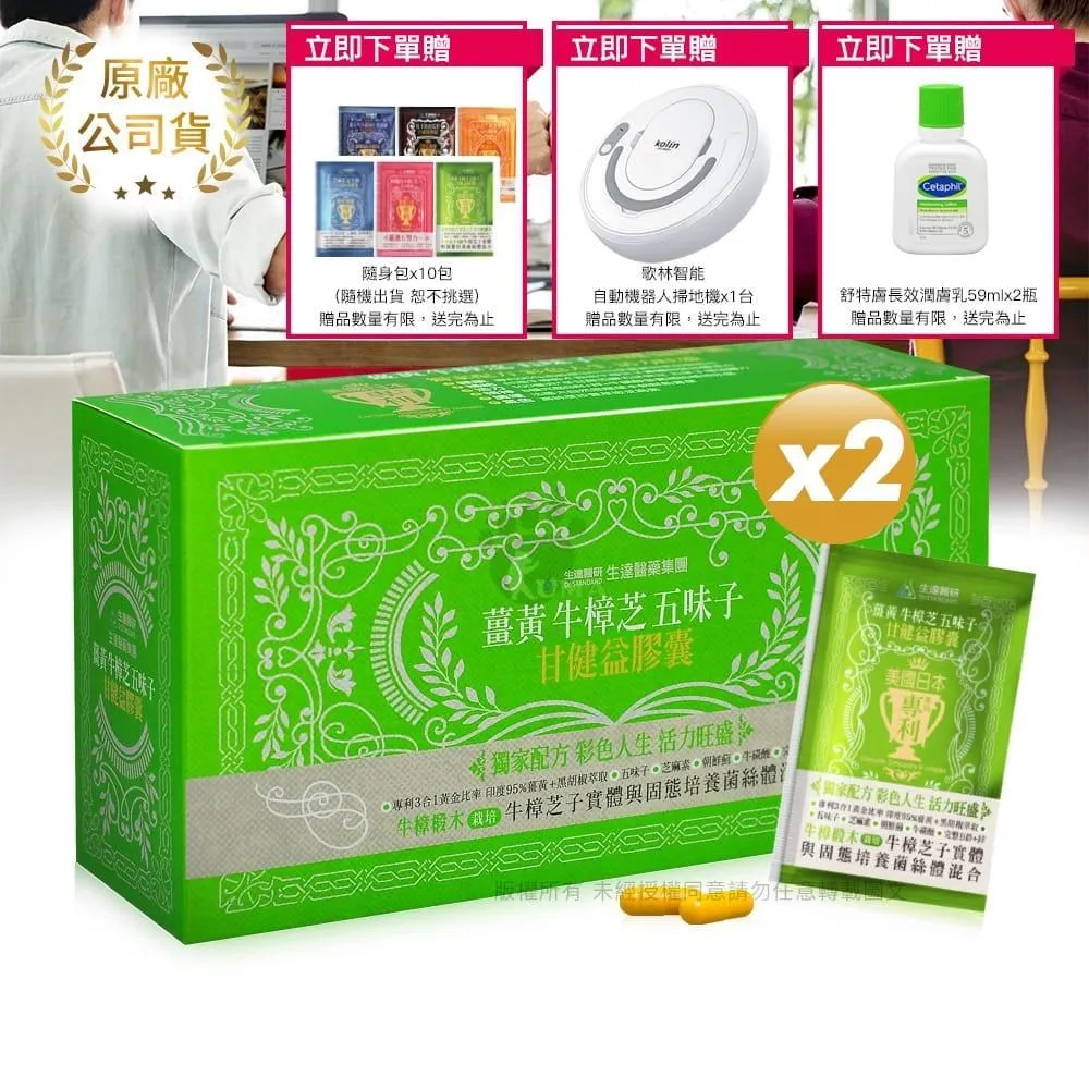 生達醫研Dr.Standard 胺基酸養髮洗髮精 薑黃升級配方 (300ml/瓶) 歷史價格詳細信息