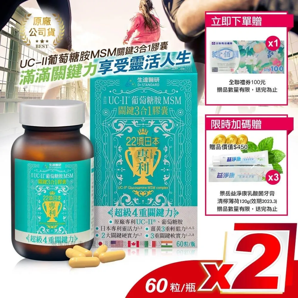 生達醫研Dr.Standard 胺基酸養髮洗髮精 薑黃升級配方 (300ml/瓶) 歷史價格詳細信息