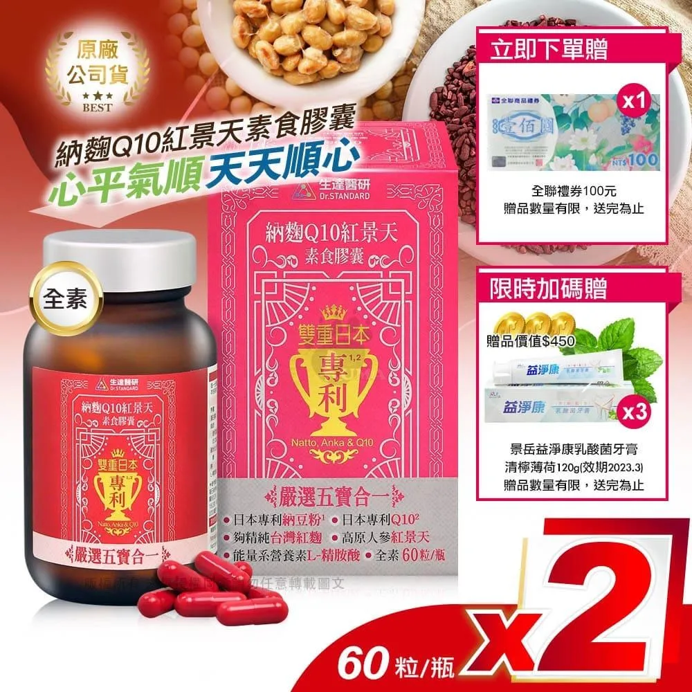 生達醫研Dr.Standard 胺基酸養髮洗髮精 薑黃升級配方 (300ml/瓶) 歷史價格詳細信息