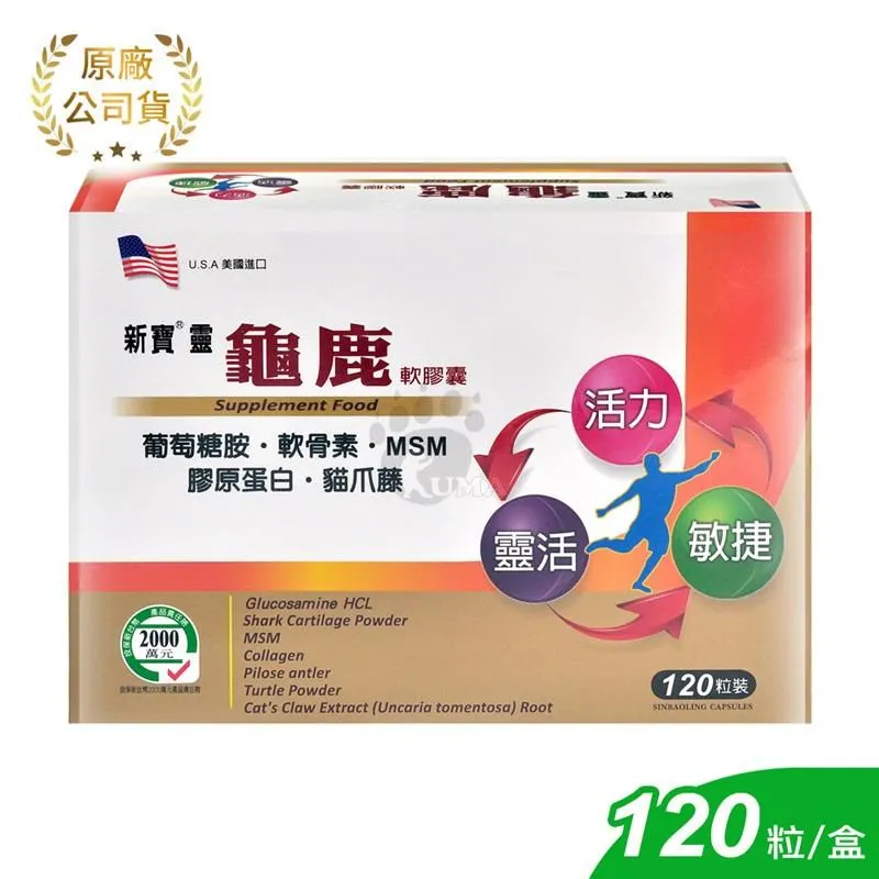 藥聯 新生命-S深海魚油膠囊 90粒裝 歷史價格詳細信息