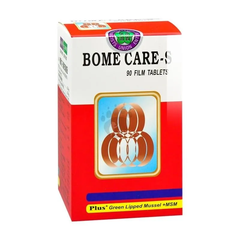 膜固力玻尿酸膠囊-關鍵行動力 滿千免運費  【優惠組合】買五送一 歷史價格詳細信息