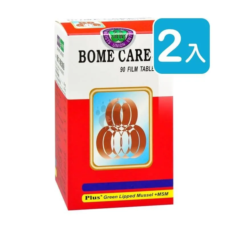 膜固力玻尿酸膠囊-關鍵行動力 滿千免運費  【優惠組合】買五送一 歷史價格詳細信息