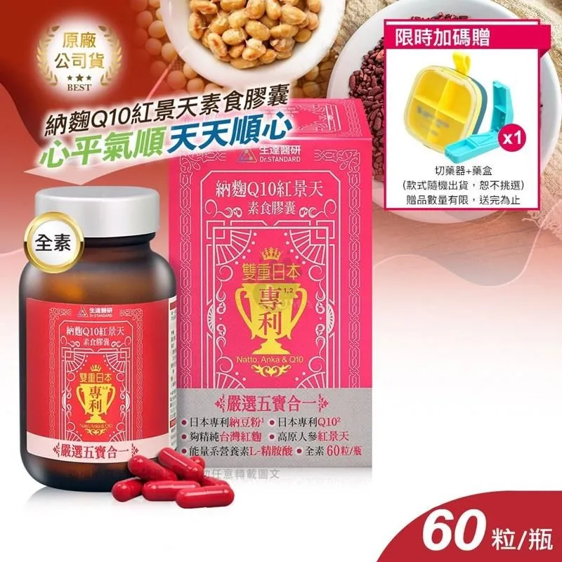 生達醫研Dr.Standard 胺基酸養髮洗髮精 薑黃升級配方 (300ml/瓶) 歷史價格詳細信息