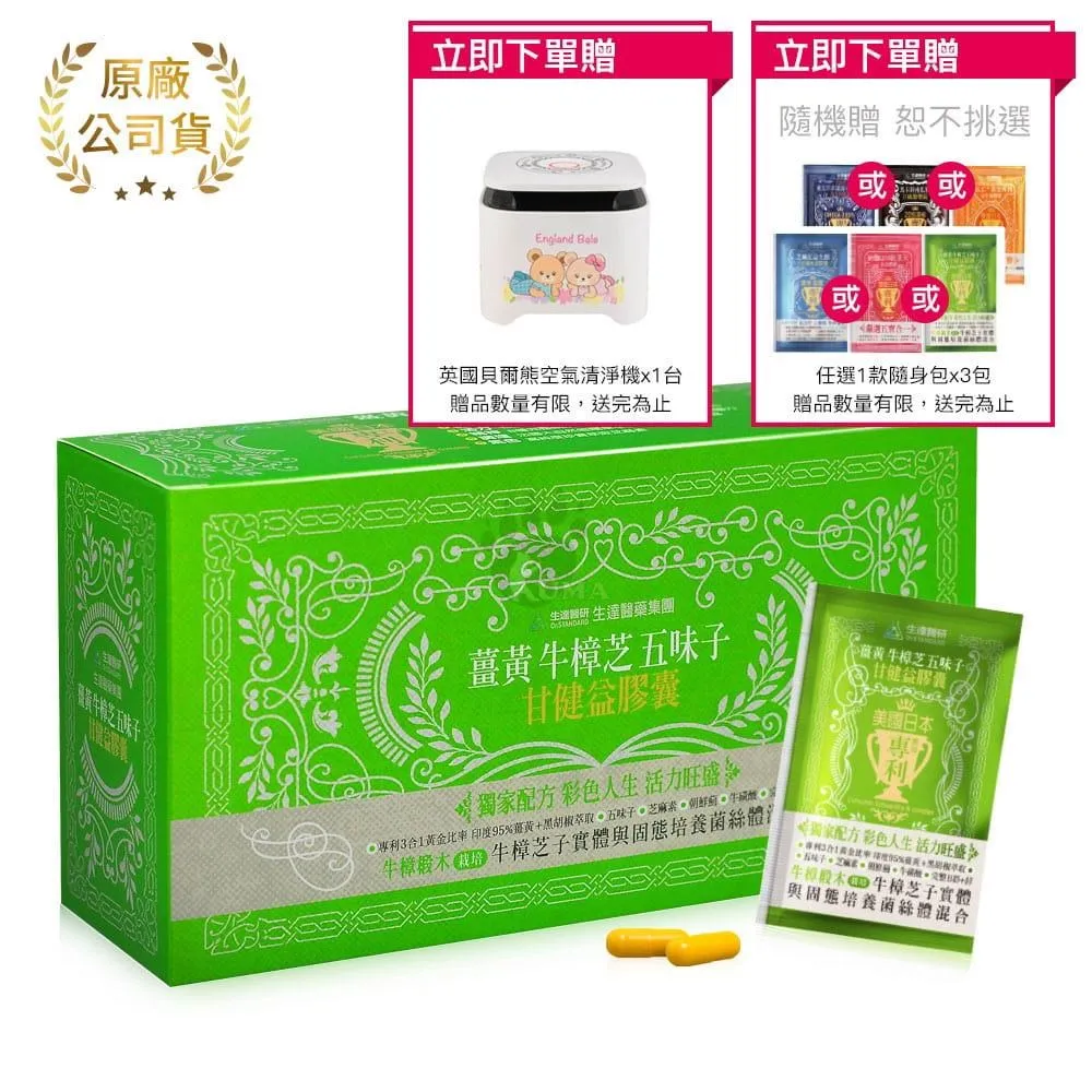 生達醫研Dr.Standard 胺基酸養髮洗髮精 薑黃升級配方 (300ml/瓶) 歷史價格詳細信息