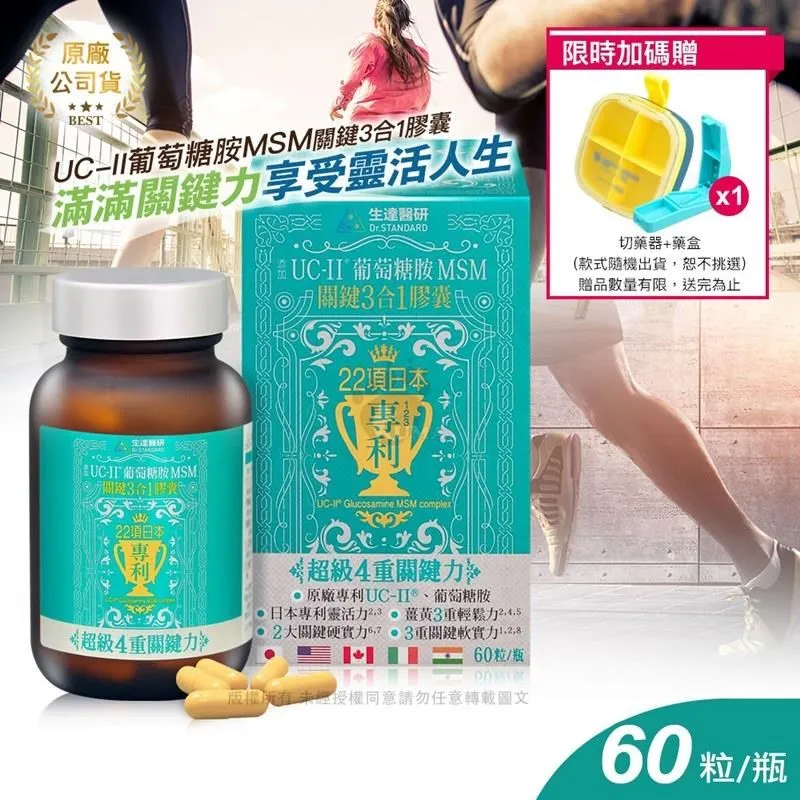 生達醫研Dr.Standard 胺基酸養髮洗髮精 薑黃升級配方 (300ml/瓶) 歷史價格詳細信息