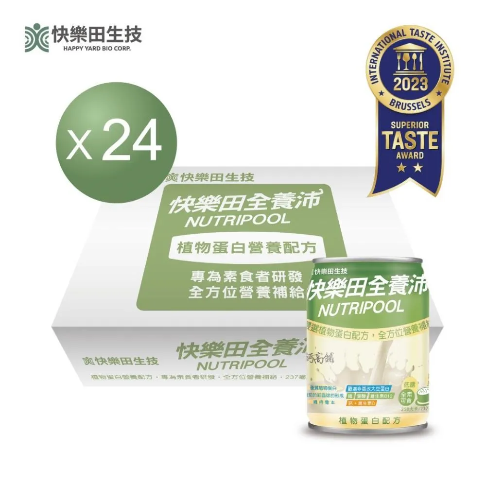 快樂田全養沛深海魚油營養配方(杏仁風味)237ML/24罐 歷史價格詳細信息