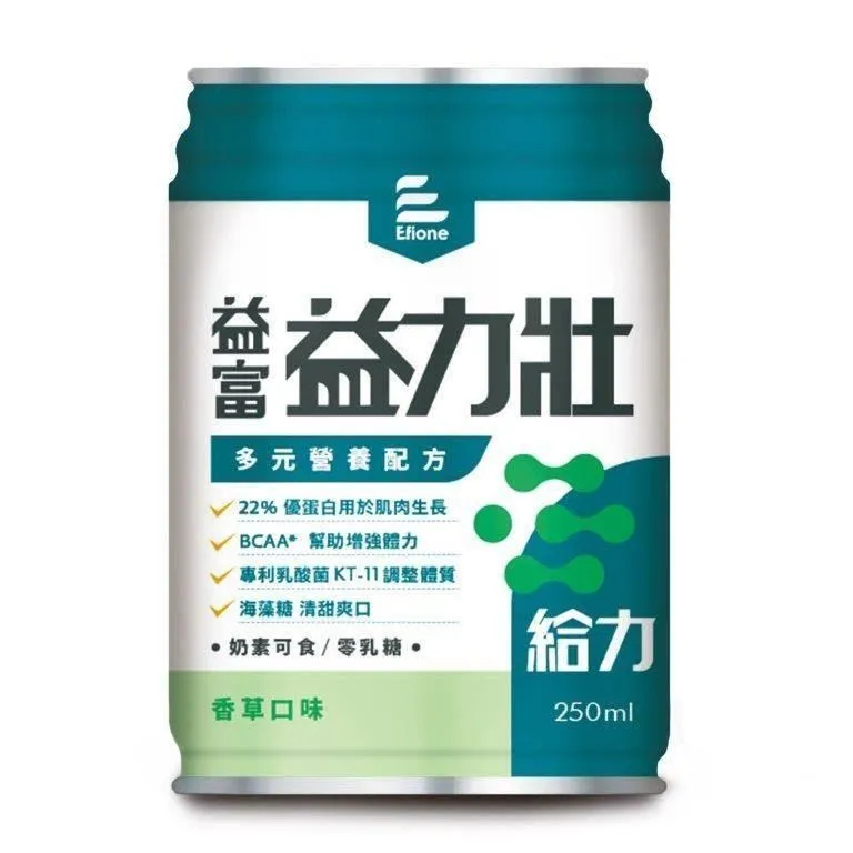 益富 益力壯給力多元營養配方 (香草) 250mlX24罐/箱 專品藥局 歷史價格詳細信息