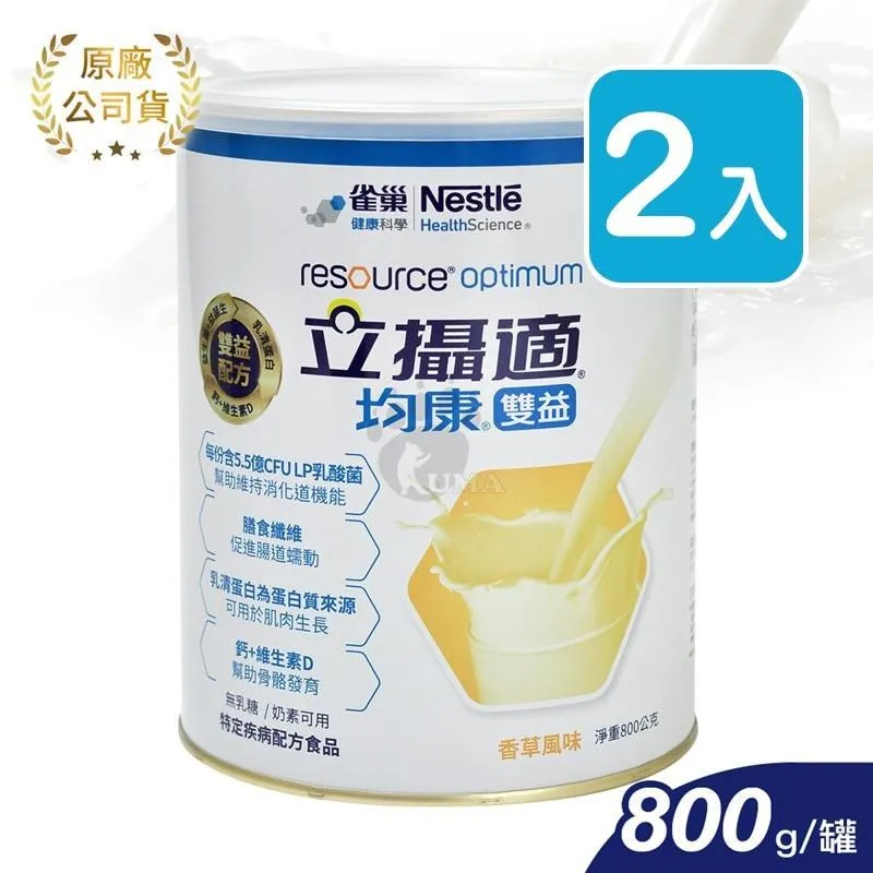 立攝氏 快凝寶食物增稠劑 (125g/罐)【杏一】 歷史價格詳細信息