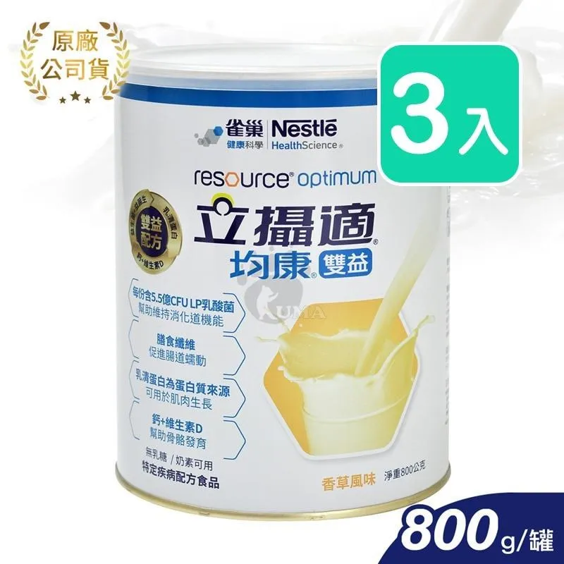 立攝氏 快凝寶食物增稠劑 (125g/罐)【杏一】 歷史價格詳細信息