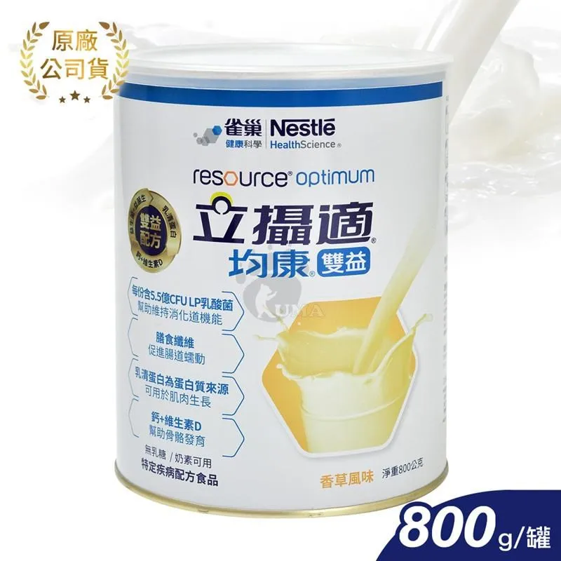 立攝氏 快凝寶食物增稠劑 (125g/罐)【杏一】 歷史價格詳細信息