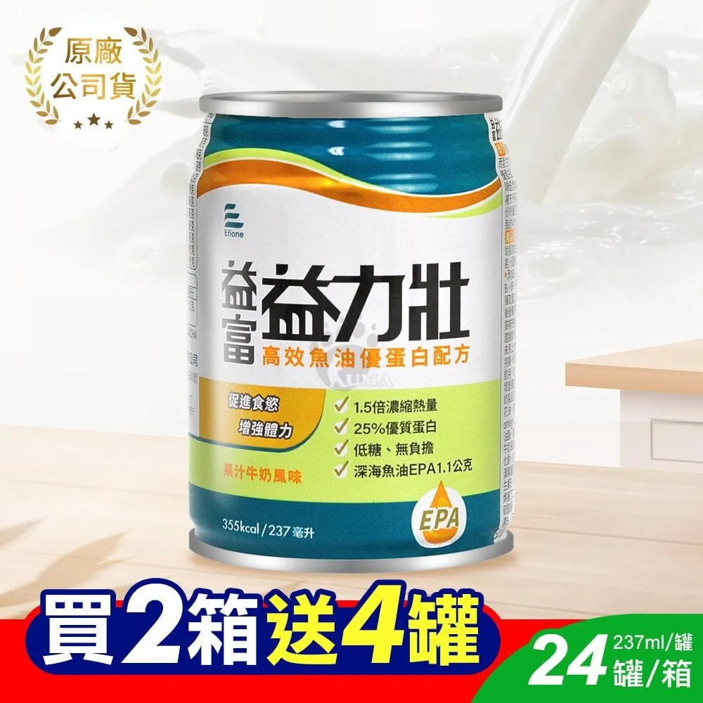 優力壯 魚肝油+鈣軟糖／益生菌軟糖／金盞花葉黃素軟糖(275g) 款式可選【小三美日】 DS017251 歷史價格詳細信息