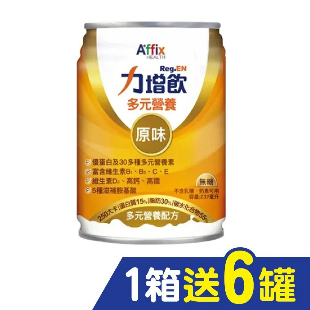 (箱購6罐)【豐力富】NATURE 全護幼兒成長奶粉 1-3歲適用 (1.5kg/罐) 歷史價格詳細信息