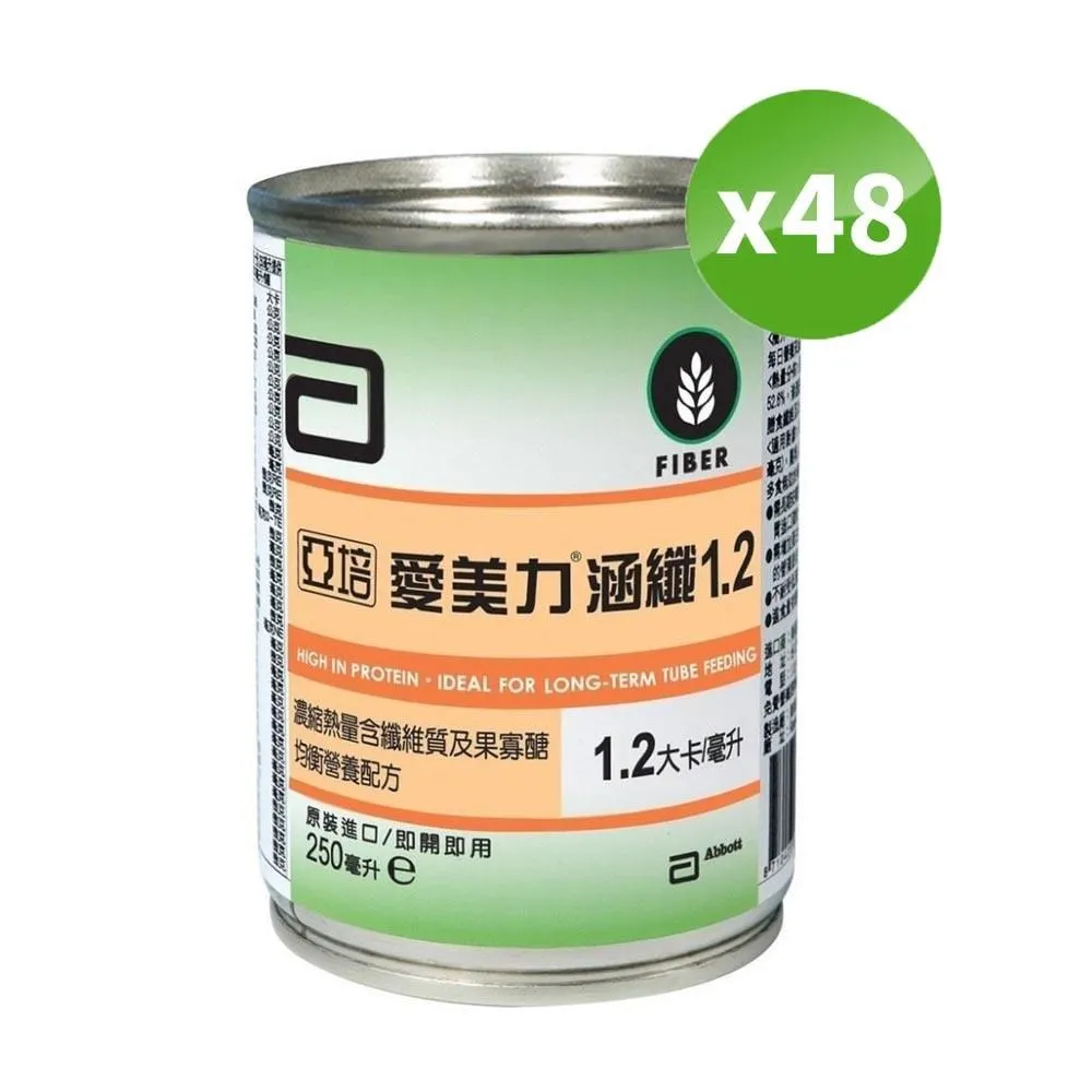 亞培 愛美力涵纖1.2 250ml 24瓶/箱 歷史價格詳細信息