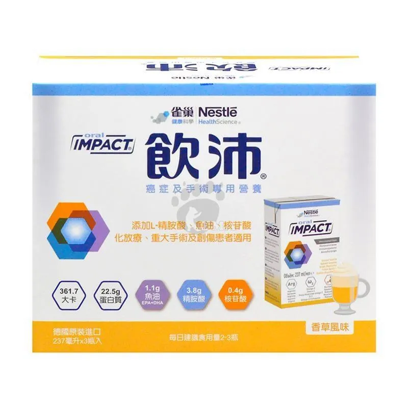 飲沛腫瘤及手術前後營養支援-香草風味(237 ml x 3瓶) x 10 歷史價格詳細信息