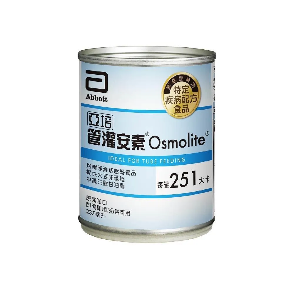 【亞培】 管灌安素237mlx24罐 ｜全球藥局 歷史價格詳細信息