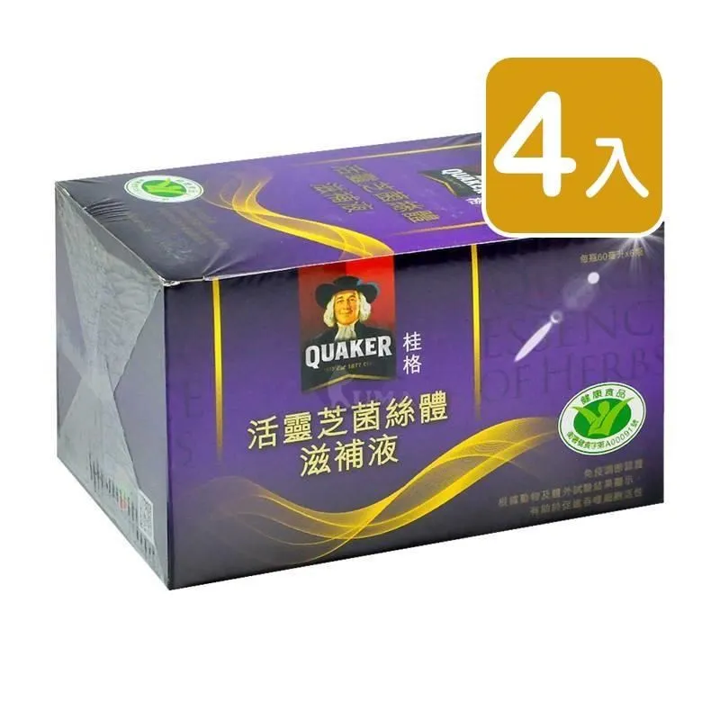 【桂格】活靈芝滋補液60mlx6入x1盒(共6入) 歷史價格詳細信息