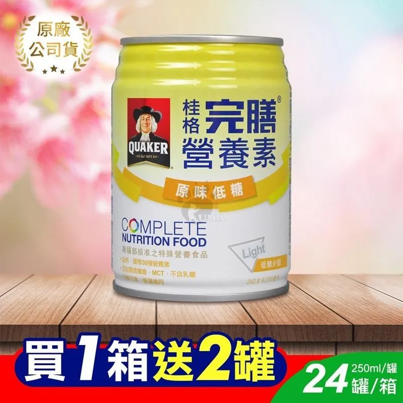 【QUAKER 桂格】原味水解雞精68ml×54入 歷史價格詳細信息