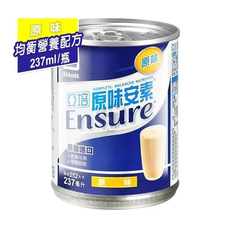 亞培 原味安素添加HMB (237ml x 14罐) 歷史價格詳細信息