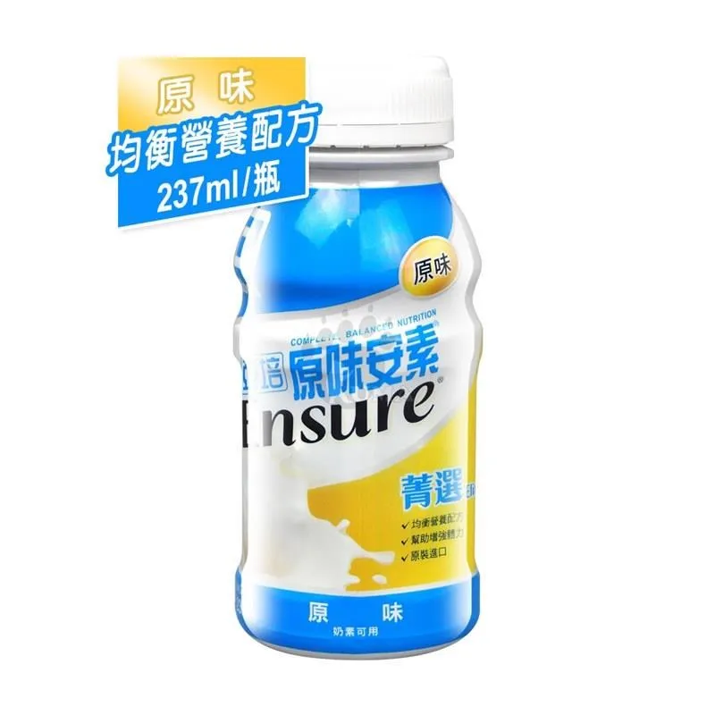 亞培 原味安素 237ml*24罐/箱 (2箱) 歷史價格詳細信息