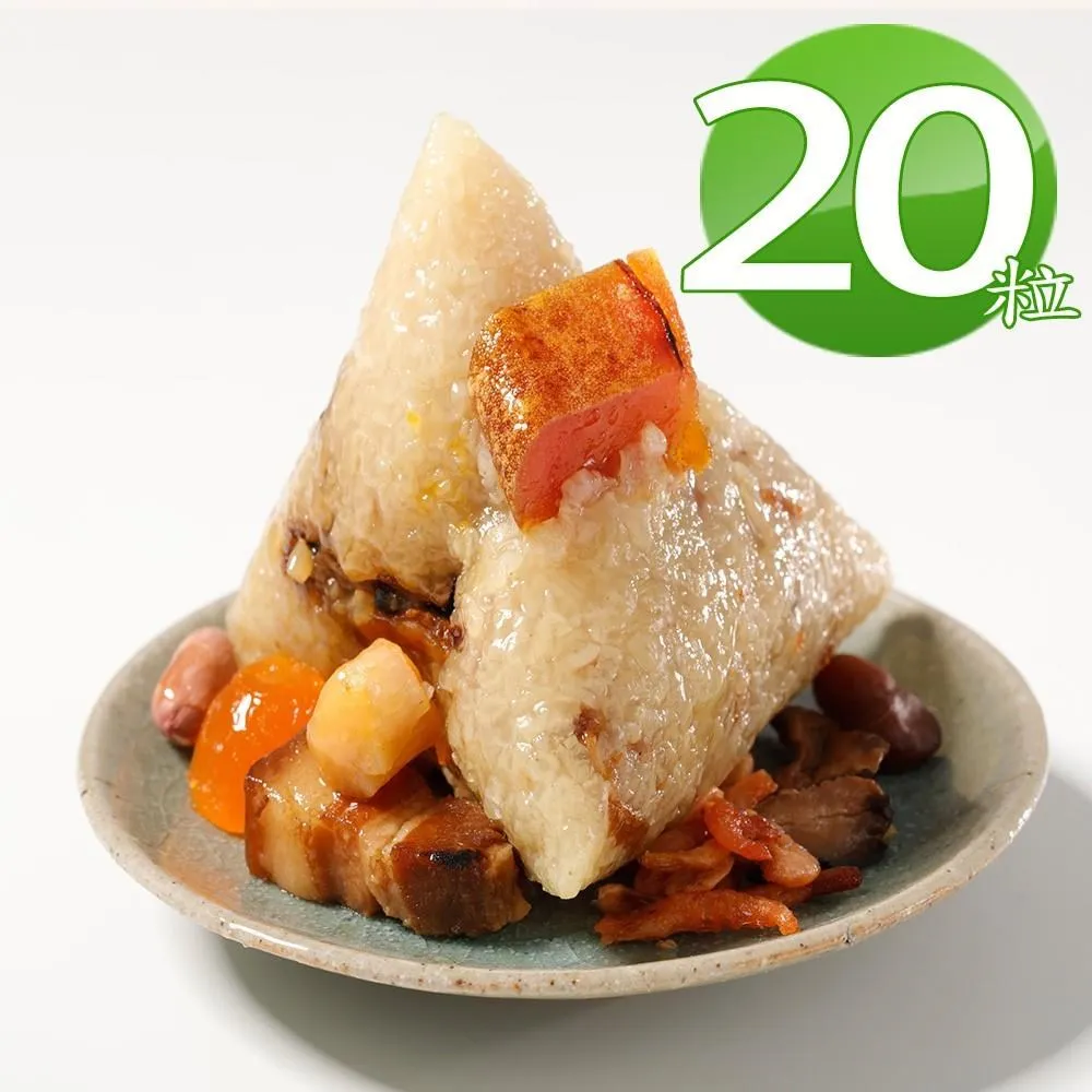 《東港華得》烏魚子干貝粽(每粒180g，共10粒) 歷史價格詳細信息