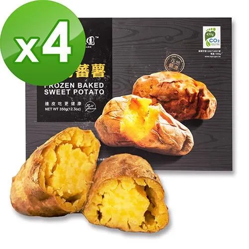 【瓜瓜園】人氣熱銷冰烤蕃薯 小包裝(40g/包) 歷史價格詳細信息