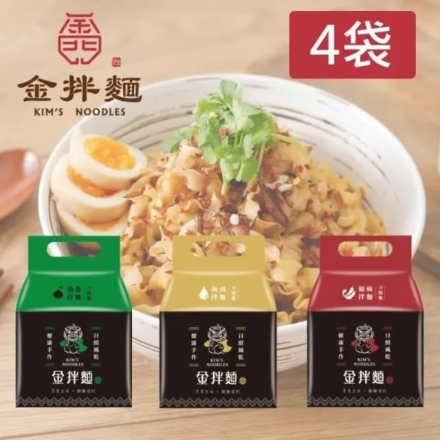 特製椒麻雞腿排(480g/2隻/包) 歷史價格詳細信息