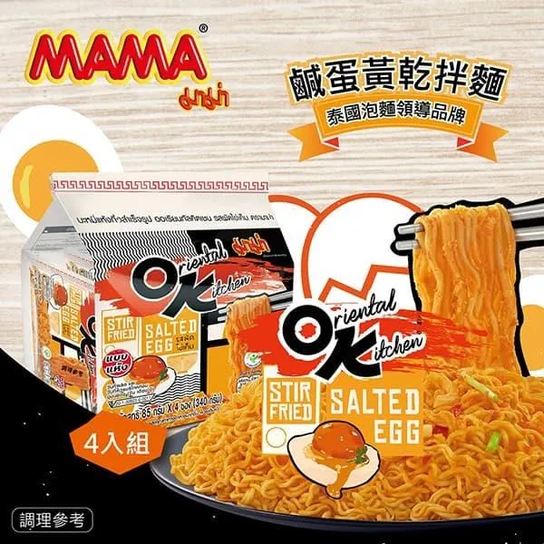 泰國 MAMA 酸辣蝦味麵60g(杯裝)【小三美日】DS009623 歷史價格詳細信息