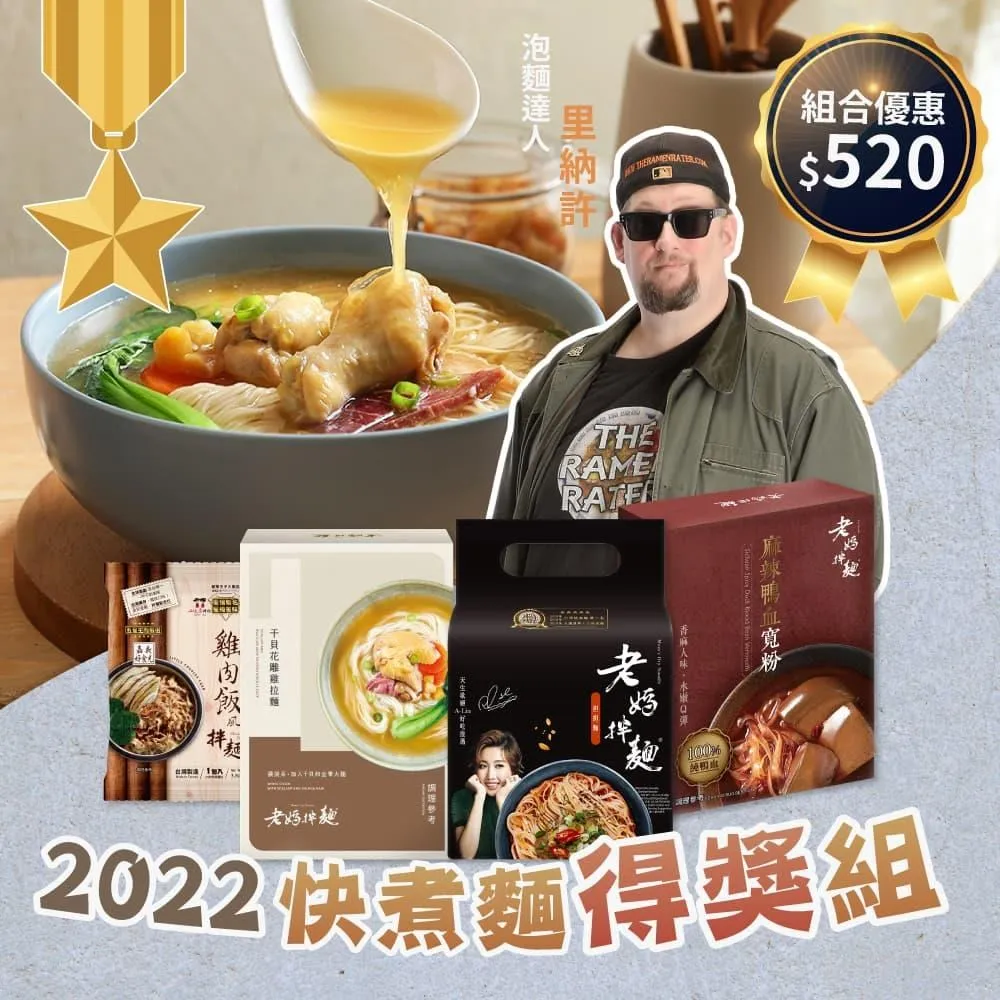 快煮麵 醬油海鮮湯麵125g(1人份)【MUJI 無印良品】 歷史價格詳細信息