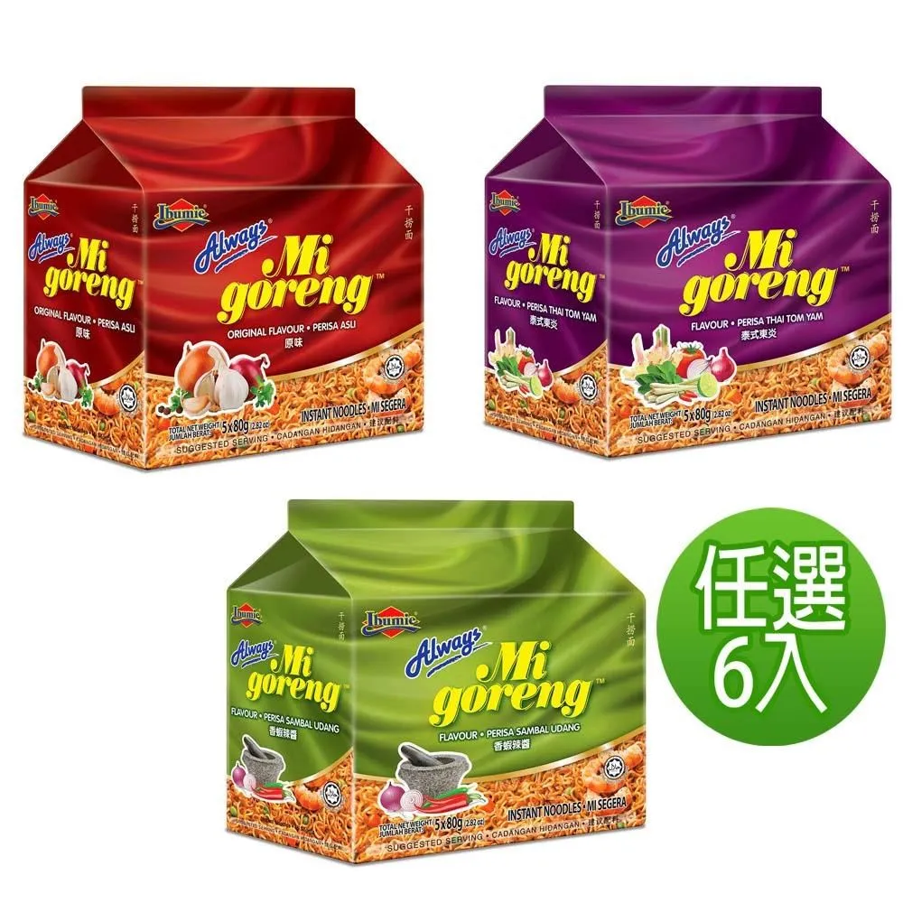always-香蝦辣醬乾撈麵80g*5包 歷史價格詳細信息