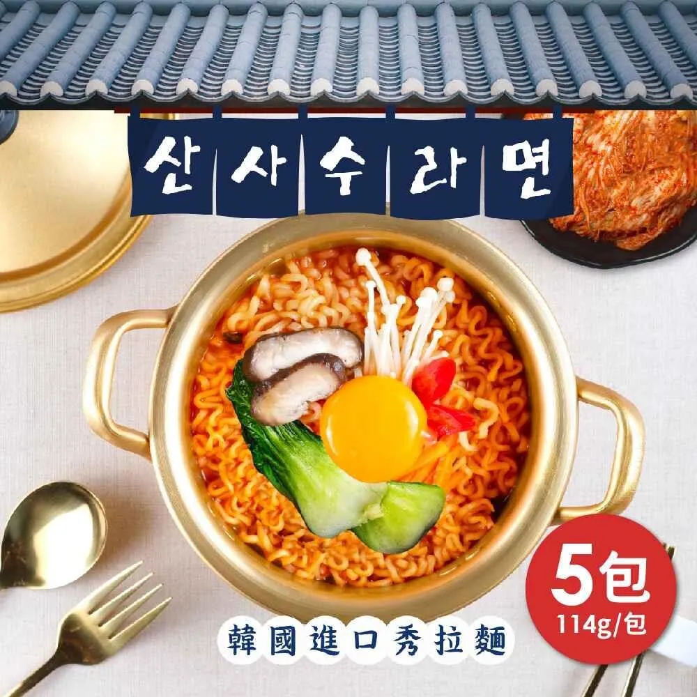 韓馨巧 韓式部隊鍋 2700g/包(8~12人份) 歷史價格詳細信息