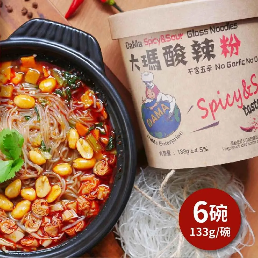 【大瑪南洋蔬食】韓式辣麵（袋裝）（140g*4包/袋）(素食可食) 歷史價格詳細信息