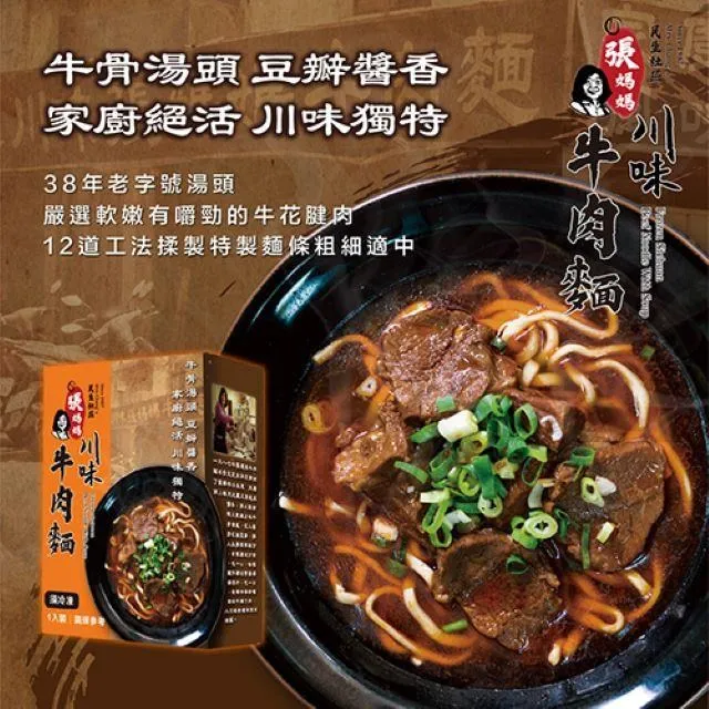金博家 冷凍極品家傳番茄酢醬麵/極品家傳元盅雞湯麵/辣椒先生經典剝皮辣椒雞湯/阿霞阿嬤 辣隻豬餃 歷史價格詳細信息
