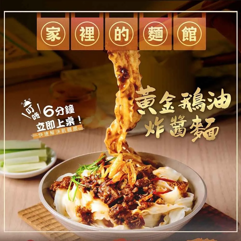 -薑黃麵線(480公克裝)- 採用自然農法種植無毒薑黃粉添加，遵循手工古法製造，製造過程不加防腐劑。【鐵比倫花園】 歷史價格詳細信息