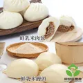 【柳營農會】黃金肉包5入+黃金饅頭5入+起司饅頭5入 歷史價格詳細信息