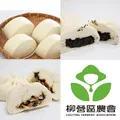 【柳營農會】黃金肉包5入+黃金饅頭5入+起司饅頭5入 歷史價格詳細信息