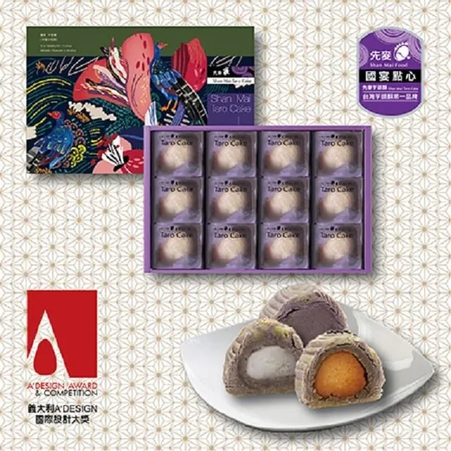 【先麥】活力綜合 9入禮盒*6盒入 歷史價格詳細信息