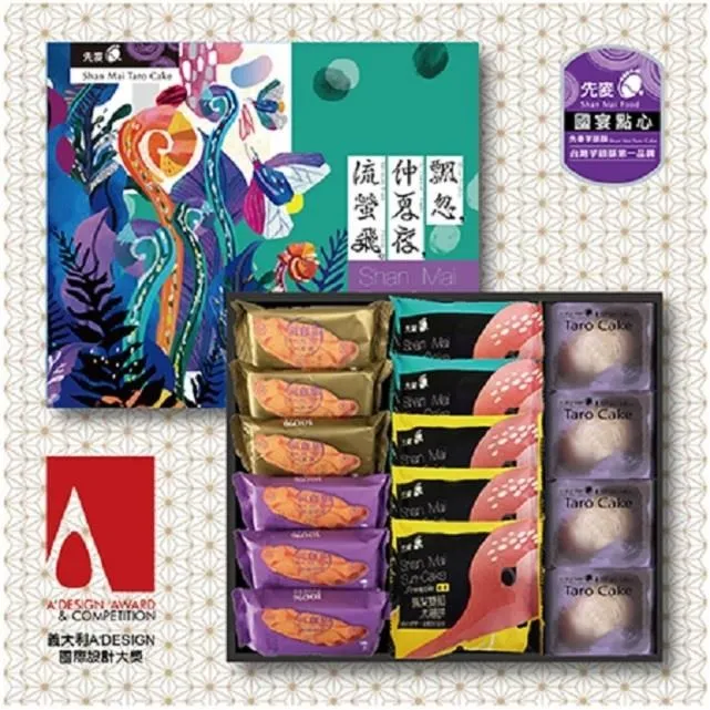 【先麥】豐沛的島【圓三寶】禮盒*3盒入 歷史價格詳細信息