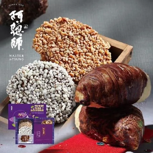 《阿聰師》芋泥奶酪蛋糕盒(650g X 2盒)【預購】 歷史價格詳細信息