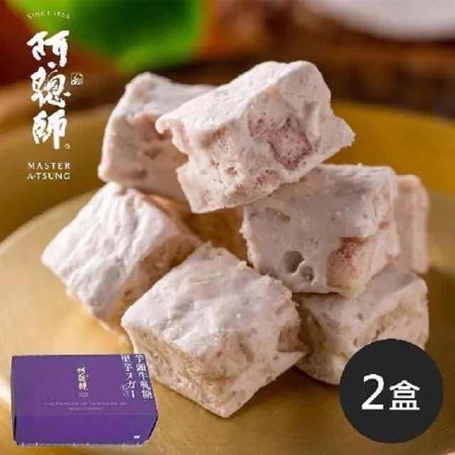 【阿聰師芋頭酥 x 法布甜】中秋聯名限定禮盒 歷史價格詳細信息