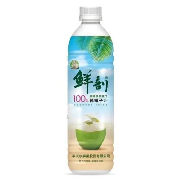 半天水 鮮剖100%純椰子汁 500ml(24入/箱) 100%原汁非濃縮 泰國原裝進口 現貨 蝦皮直送 歷史價格詳細信息