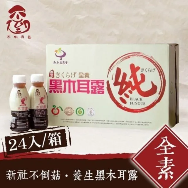 養生の果-龜苓膏風味軟糖 190g 歷史價格詳細信息