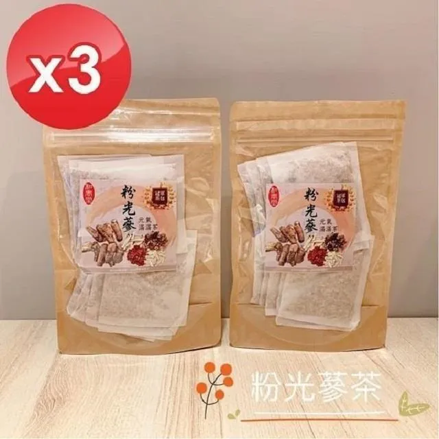 和春堂 粉光蔘元氣滿滿茶 三入隨手包 歷史價格詳細信息