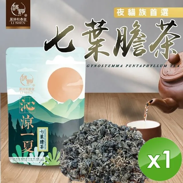 【麗紳和春堂】七葉膽茶-12包/入-3入組 歷史價格詳細信息