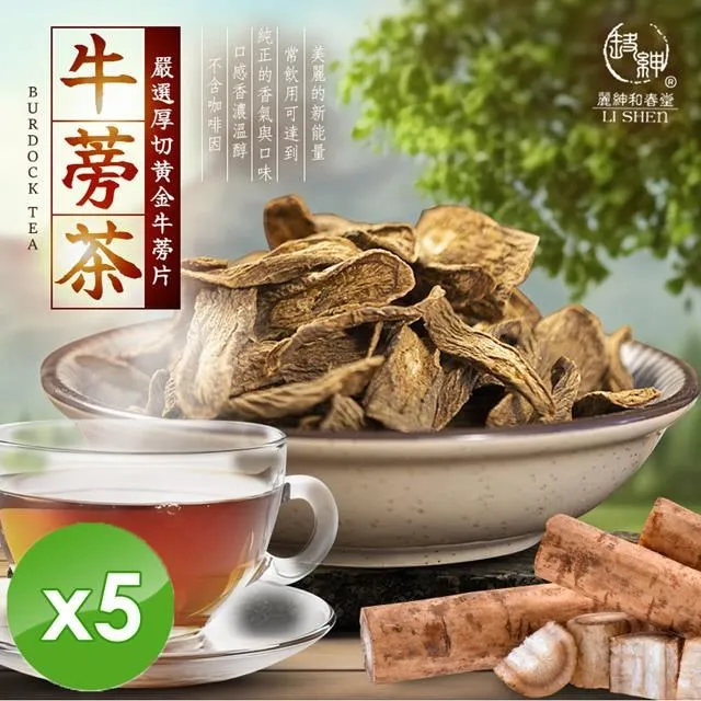和春堂 100%純黑豆茶包 代替茶與咖啡最佳選擇 豐富層次及烘焙後的焦香味 甘醇順口 1包20克*6入 歷史價格詳細信息