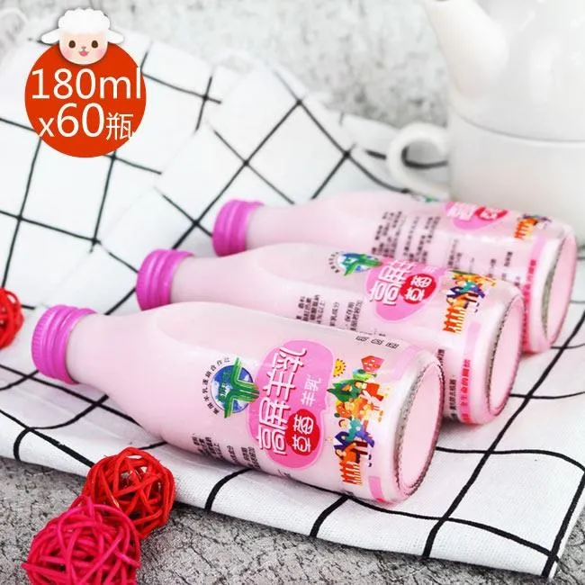 【高屏羊乳】6大認證SGS玻瓶100%鮮羊乳180mlx60瓶 歷史價格詳細信息